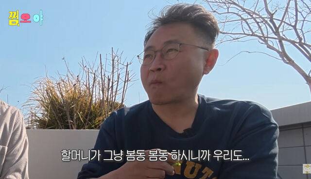 나영석, 이명한 PD / 유튜브 캡처