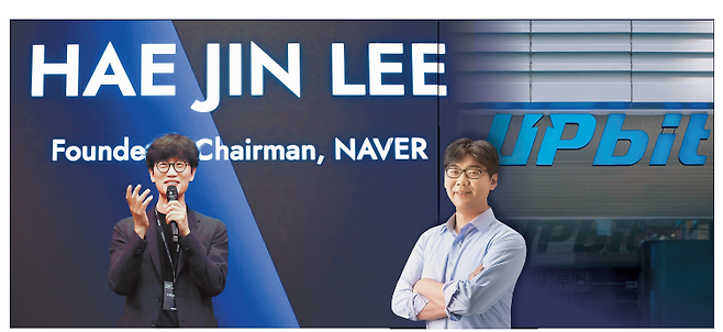 이해진(왼쪽) 네이버 의장과 송치형 두나무 의장 [네이버·두나무 제공]