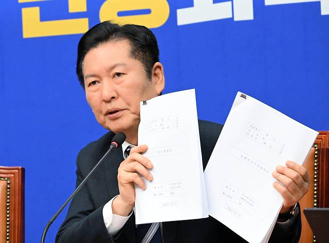 정청래 더불어민주당 대표가 17일 오전 서울 여의도 국회에서 열린 검찰 개혁 입법인 중수청법·공소청법 관련 기자회견에서 중수청법·공소청법 수정안을 들어보이고 있다. 이상섭 기자