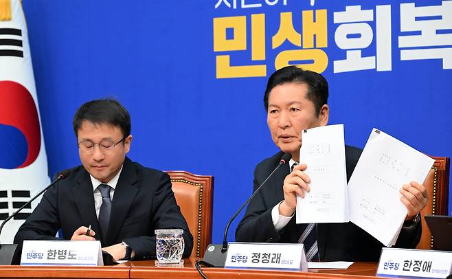 정청래 더불어민주당 대표가 17일 오전 서울 여의도 국회에서 열린 검찰 개혁 입법인 중수청법·공소청법 관련 기자회견에서 중수청법·공소청법 수정안을 들어보이고 있다.  이상섭 기자