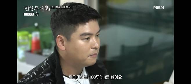 [전현무계획]