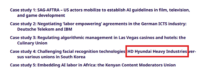 HD현대중공업이 언급된 ILO 보고서.