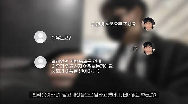 [유튜브 채널 ‘여단오’]