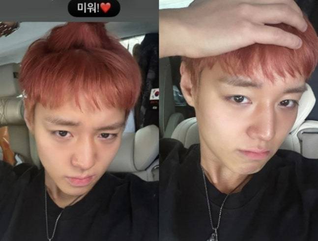 [박지훈 인스타그램]