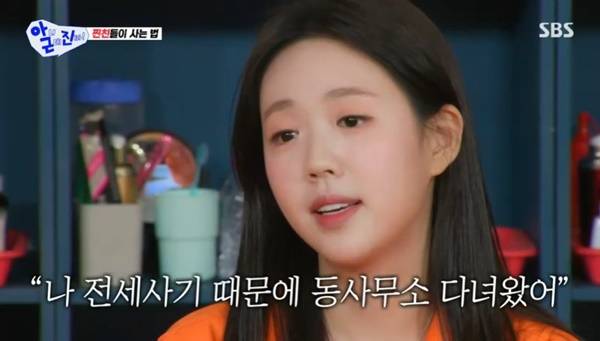 SBS ‘아니 근데 진짜’