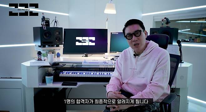 채널 ‘232 PROJECT’