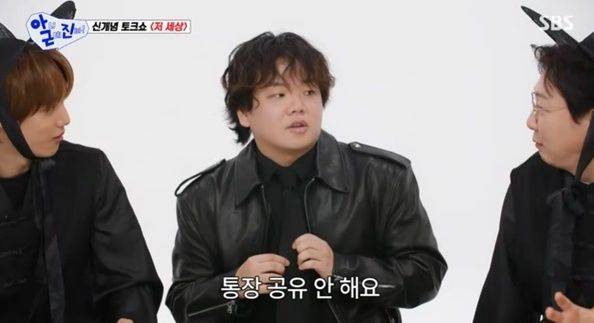 [서울=뉴시스] 곽튜브. (사진 = SBS TV '아니 근데 진짜!' 캡처) 2026.03.17. photo@newsis.com *재판매 및 DB 금지