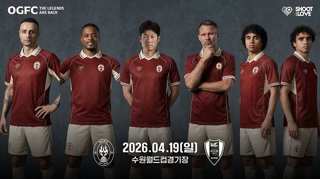 [서울=뉴시스] 프로축구 K리그2 수원삼성 레전드 팀과 맞붙는 OGFC. (사진=슛포러브 제공) 2026.03.17. photo@newsis.com *재판매 및 DB 금지