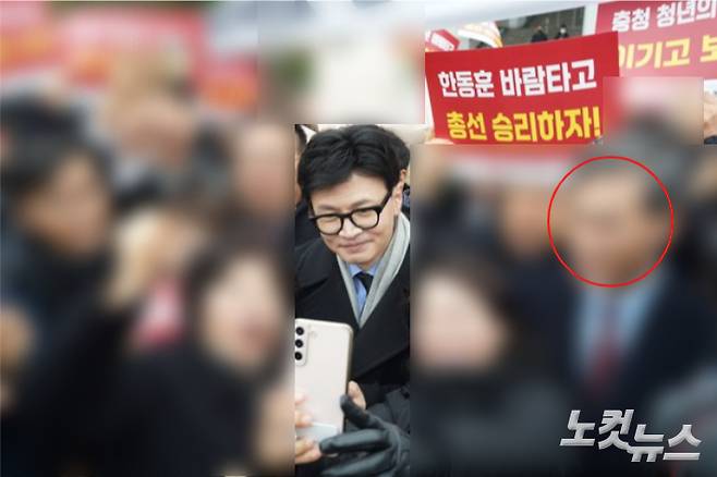 기쁜소식선교회 조모 목사는 22대 총선을 앞둔 지난 2024년 1월 국민의힘 충남도당 신년인사회에 신도들을 대거 동원했다. 자료사진