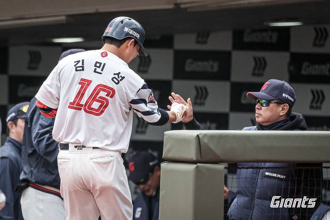 롯데 자이언츠 제공