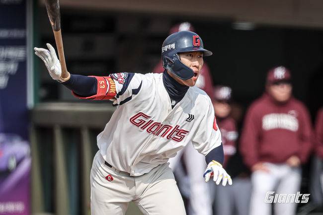 롯데 자이언츠 제공