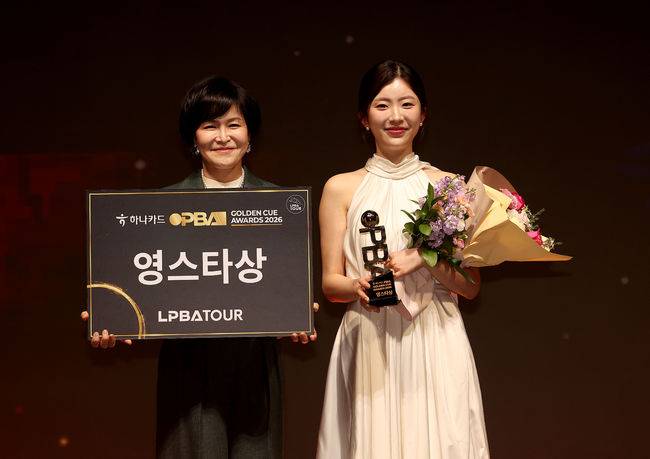 [사진] 정수빈 /PBA 제공