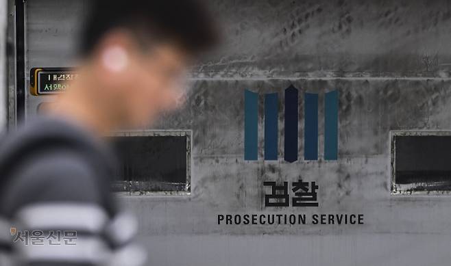 정부와 여당의 검찰개혁 논의가 가속화하는 가운데 검찰의 보완수사권을 두고 갑론을박이 이어지고 있다. 사진은 서울 서초구 대검찰청 모습. 이지훈 기자