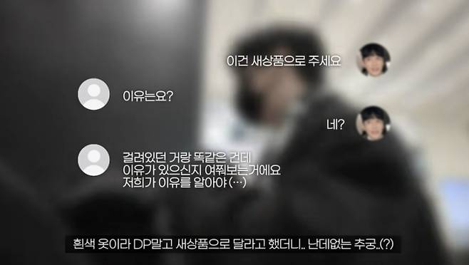 유튜브 채널 ‘여단오’ 영상 캡처