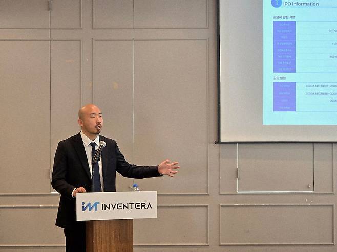 신태현 인벤테라 대표가 16일 서울 여의도 CCMM 빌딩에서 기업공개(IPO) 간담회에서 플랫폼 기술에 대해 설명하고 있다. 사진 제공=인벤테라