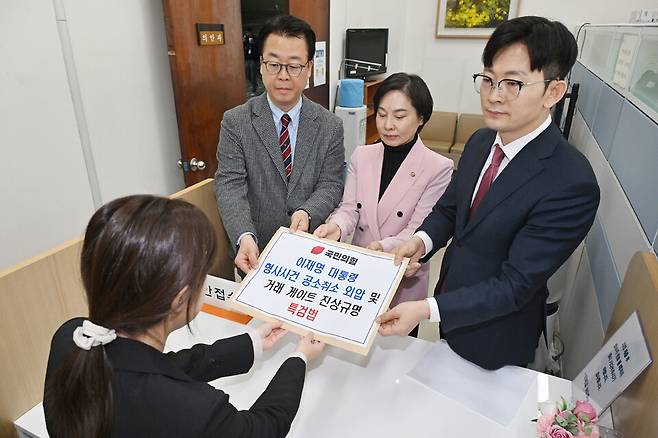 곽규택 국민의힘 원내수석대변인, 서명옥 원내부대표, 박충권 원내수석대변인이 17일 국회 의안과에 '이재명 대통령 형사사건 공소취소 외압 및 거래 게이트 진상규명 특검법안'을 제출하고 있다. ⓒ연합뉴스