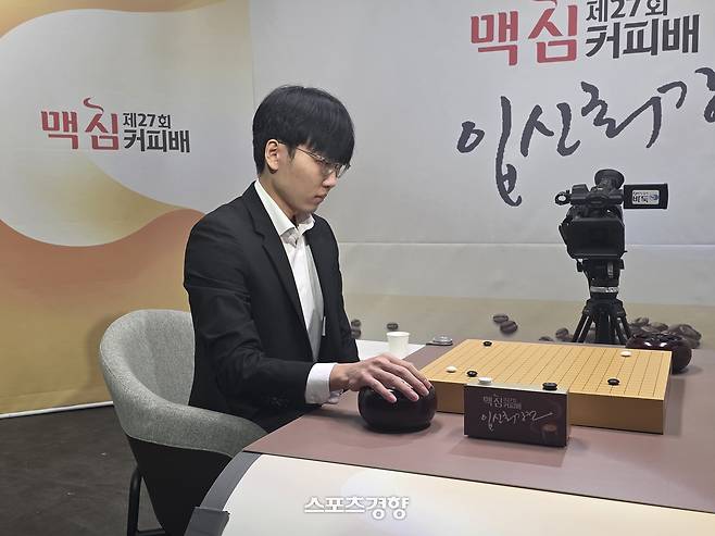 신진서 9단이 17일 서울 성동구 한국기원 내 바둑TV 스튜디오에서 열린 박정환 9단과 제27기 맥심커피배 입신최강전 4강전에서 대국하고 있다.     윤은용 기자