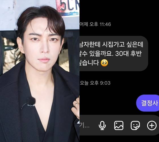 /사진=장성규 인스타그램 캡처