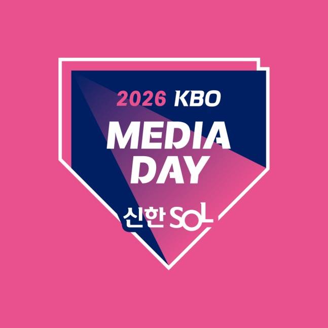 /사진=KBO 제공
