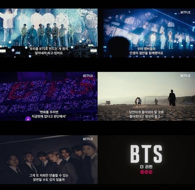 방탄소년단