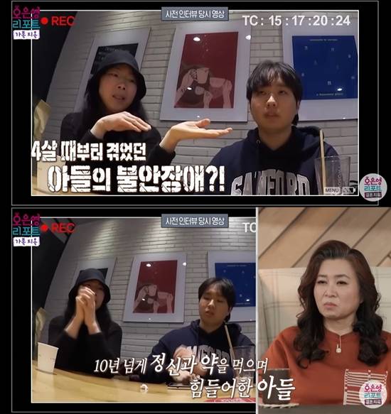 MBC '가족지옥' 캡쳐