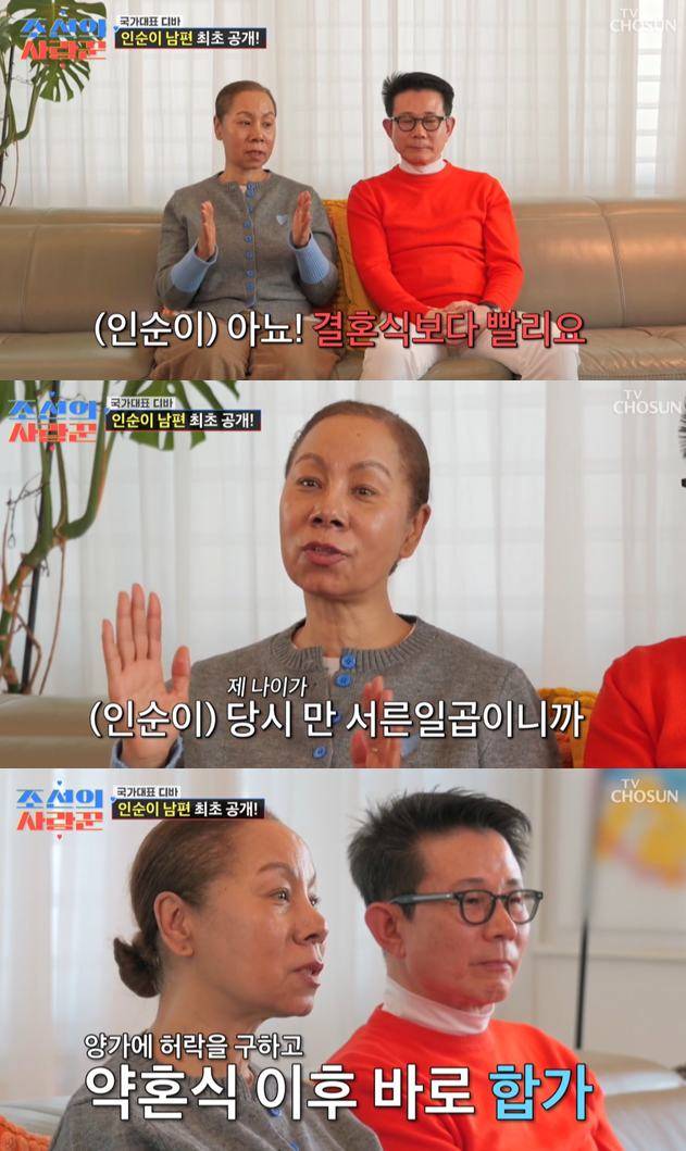 TV CHOSUN '조선의 사랑꾼'