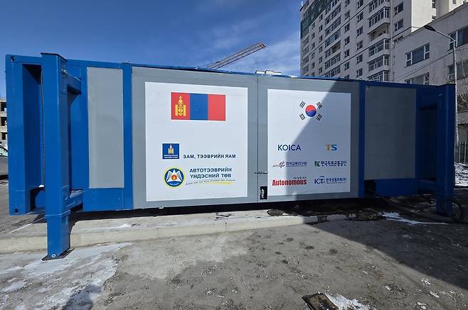 한국교통안전공단 몽골 공적개발원조 [한국교통안전공단 제공. 재판매 및 DB 금지]