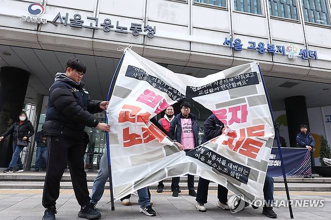 공공운수노조 원청교섭 투쟁선포 (서울=연합뉴스) 진연수 기자 = 노란봉투법(노동조합 및 노동관계조정법 2·3조 개정법률) 시행을 하루 앞둔 지난 9일 오후 서울 종로구 서울고용노동청 앞에서 열린 공공운수노조 원청교섭 투쟁선포 기자회견에서 참석자들이 퍼포먼스를 하고 있다. 2026.3.9 jin90@yna.co.kr