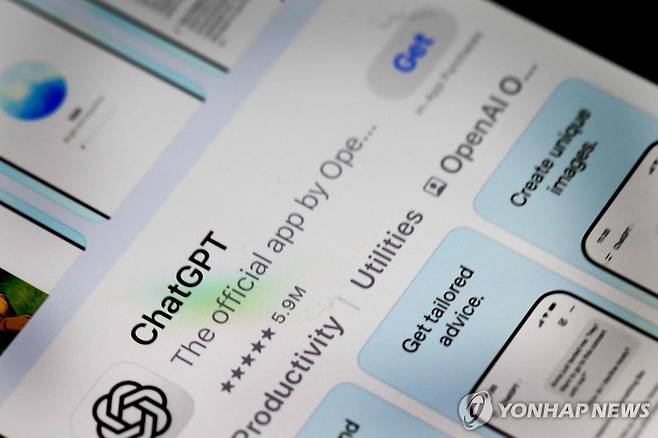 오픈AI의 챗GPT 앱  [AFP=연합뉴스. 자료사진. 재판매 및 DB 금지]