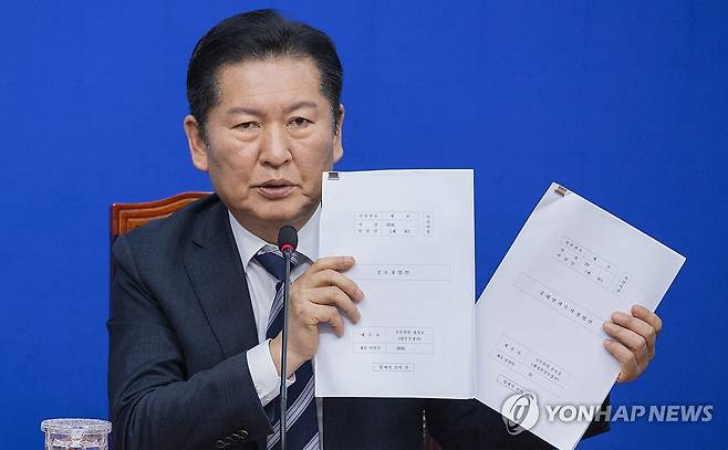 민주당, 검찰 개혁 법안 중수청법ㆍ공소청법 수정안 발표 (서울=연합뉴스) 황광모 기자 = 더불어민주당 정청래 대표가 17일 국회에서 열린 검찰 개혁 입법인 중대범죄수사청법·공소청법 관련 기자회견에서 정부법안 수정 사안에 대해 밝힌 뒤 정부가 제출안 법안 수정본을 들어 보이고 있다. 2026.3.17 hkmpooh@yna.co.kr