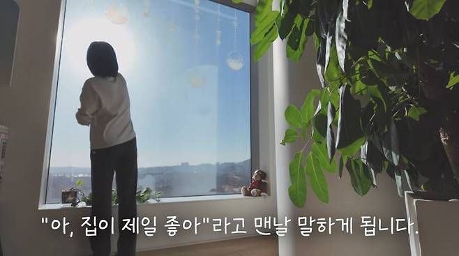 사진=오연수 유튜브