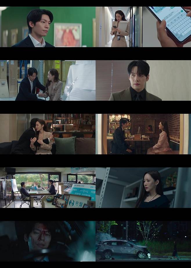 / 사진 제공: tvN 월화드라마 <세이렌> 영상 캡처