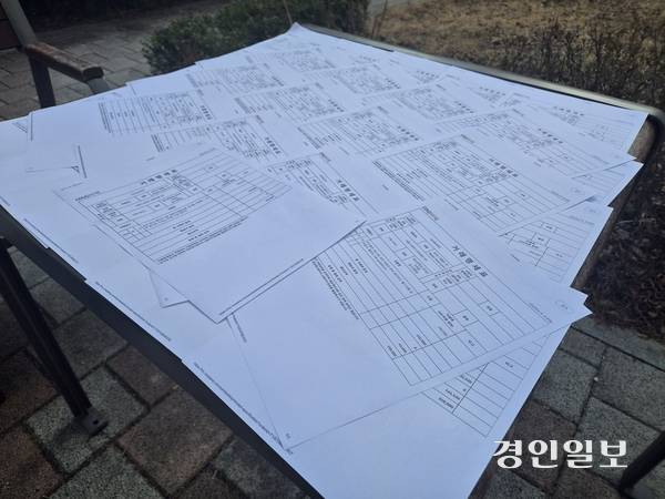 김포시 60대 여성이 지난 1월 쿠팡에서 구입한 금제품과 관련한 거래명세표. 이 여성은 현장 감정에서 해당 제품들이 가품 판정을 받았다며 금사기 피해를 호소하고 있다. 2026.3.18 김포/김연태기자 kyt@kyeongin.com