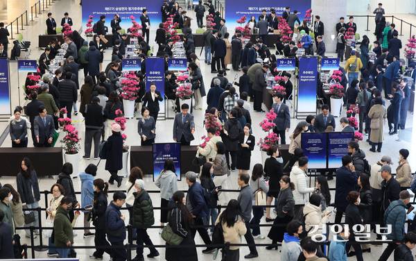 18일 오전 수원시 영통구 수원컨벤션센터에서 열린 제57기 삼성전자 정기 주주총회에서 주총장에 입장하기 위해 주주확인을 하고 있다. 2026.3.18 /최은성기자 ces7198@kyeongin.com