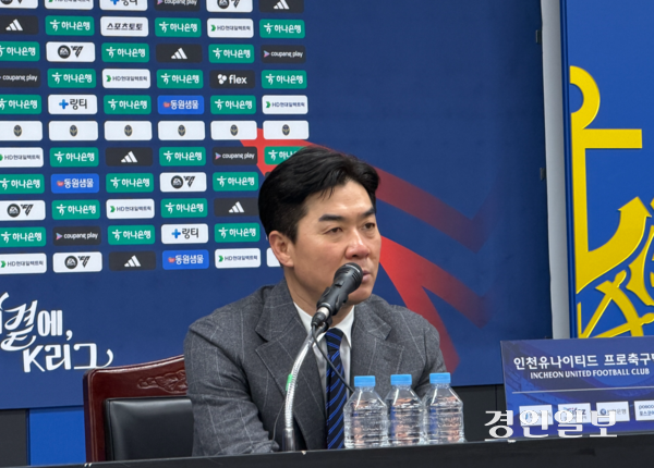 18일 K리그1 4라운드 대전 하나시티즌과의 경기를 마친 윤정환 인천 유나이티드 감독이 취재진의 질문에 답하고 있다. 2026.3.18/백효은기자100@kyeongin.com