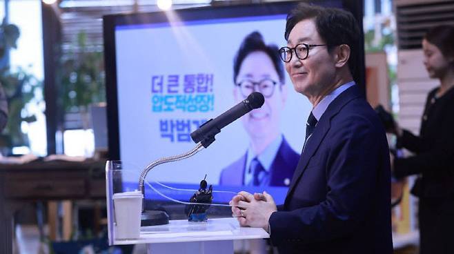 더불어민주당 박범계 국회의원. [사진=박범계 의원 SNS 갈무리]