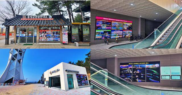 ▲ 홍성 주요 관광안내소-홍성군 제공