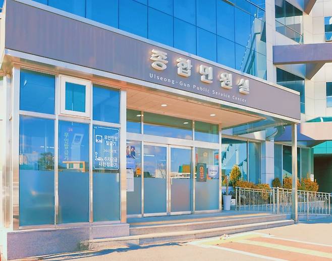 ▲ 의선군청 종합민원실. 경북일보DB