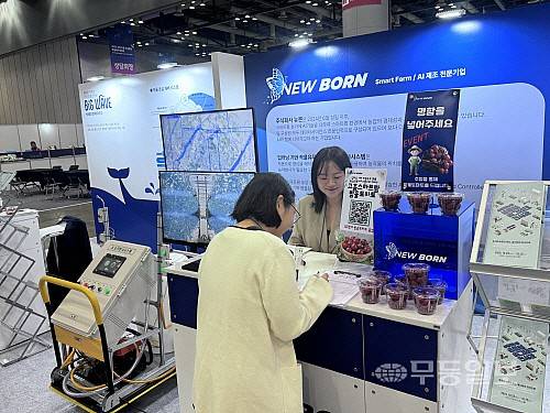 2024년 열린 AI 융합 글로벌 애그테크 전시회에 참가한 뉴본 부스 모습.