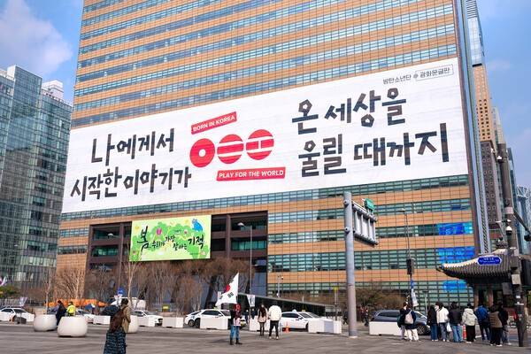 [출처=교보생명 ]