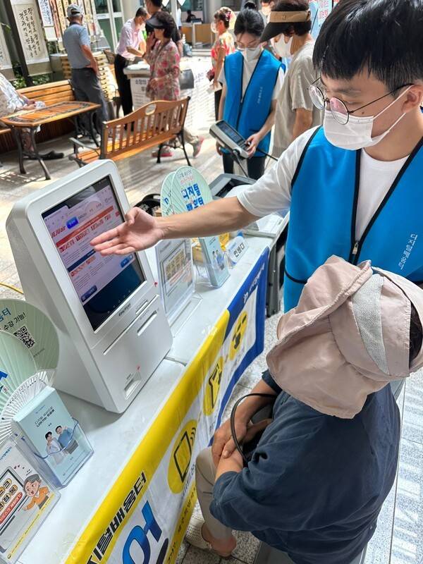 제주디지털배움터 [출처= KTcs]