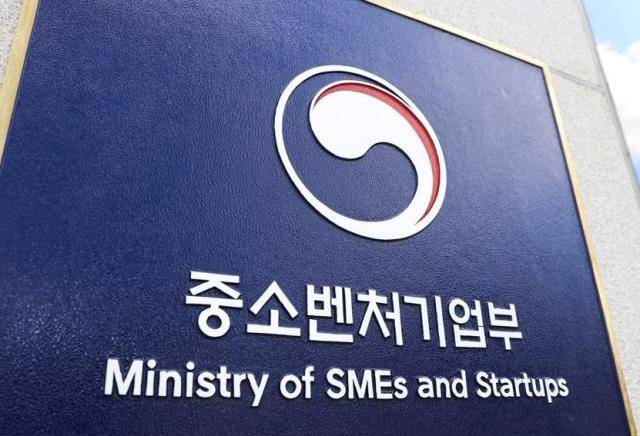 세종 중소벤처기업부 현판 [사진=연합뉴스]