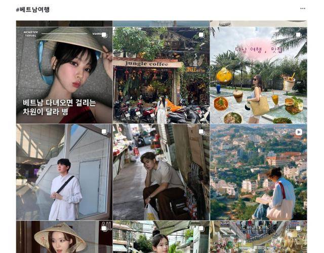 인스타그램에서 베트남여행을 태그로 검색하면 뜨는 전체 공개로 올려진 게시물들 [사진=인스타그램 갈무리]