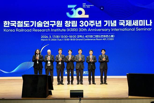 철도연 창립 30주년 국제세미나에 참석한 주요 내외빈들이 기념촬영을 하고 있다. / 철도연 제공