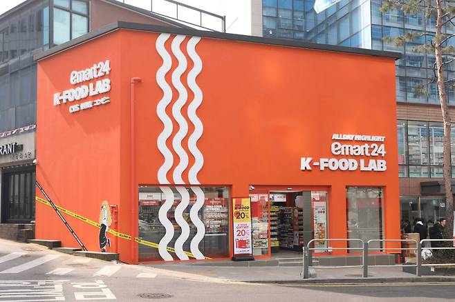 이마트24 'K푸드 랩' 외관 전경(사진제공=이마트24)