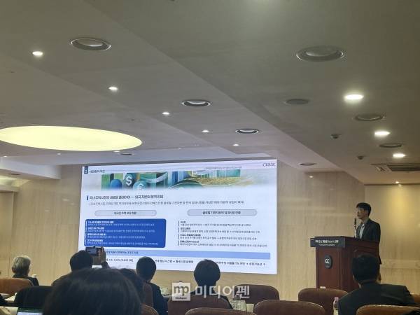 두번째 발표를 맡은 김성환 건산연 연구위원은 주택정책 패러다임을 공급 중심에서 거주 중심으로 전환해야 한다고 주장했다./사진=미디어펜 조태민 기자