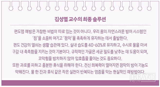 (그래픽 이은숙 기자)