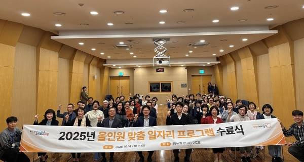 지난해 '올인원 맞춤 일자리 프로그램' 수료식 후 기념촬영 모습.&nbsp;ⓒ양천구