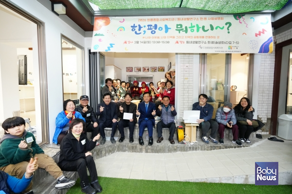 성북구, '지역밀착형 사회복지관' 본격 추진…현장 중심 복지체계 강화. ⓒ성북구