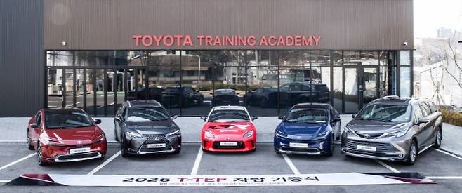 한국토요타자동차는 지난 17일 토요타 트레이닝 아카데미에서 전국 5개 교육기관을 대상으로 교육용 차량 기부식을 진행했다.